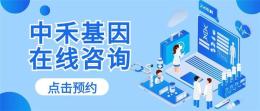 菏泽市正规亲子鉴定收费明细