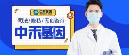 诸城市做亲子鉴定费用说明