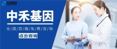 高密市做个亲子鉴定需要花多少钱