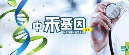 滕州市DNA亲子鉴定大概多少费用