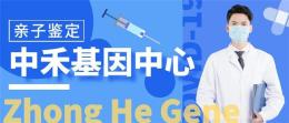 上街区做一次亲子鉴定需要多少钱的费用