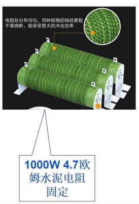 制动负载波纹电阻