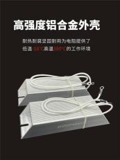铝壳制动电阻