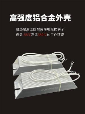铝壳制动电阻