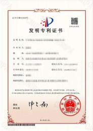 医生专利申请指南河南航泰知识产权代理