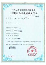 软著申请省钱又稳河南航泰知识产权代理