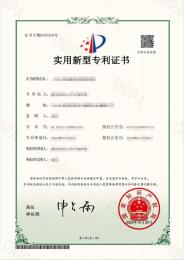 河南航泰知识产权代理事务所教您申请专利