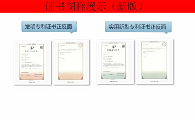 河南航泰知识产权事务所专利申请五类人必看