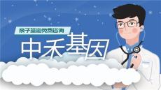 修武县做亲子鉴定大概要多少钱