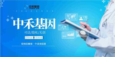 源汇区正规亲子鉴定需要多少钱做一次
