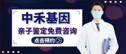 鼓楼区亲子鉴定收费费用标准表大全