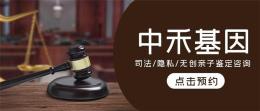 铜山区亲子鉴定的价格是多少办理一次