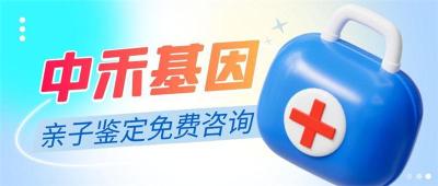 武进区本地亲子鉴定价格明细