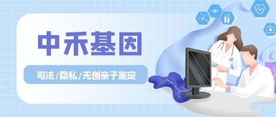 壤塘县正规亲子鉴定大概多少费用办理一次