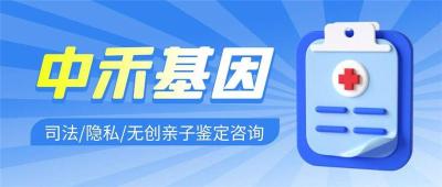 崇州市正规亲子鉴定一般花费多少钱