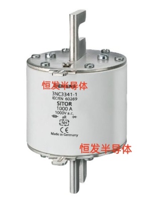 SIEMENS西门子熔断器3NE1333-0 3NE1333-2