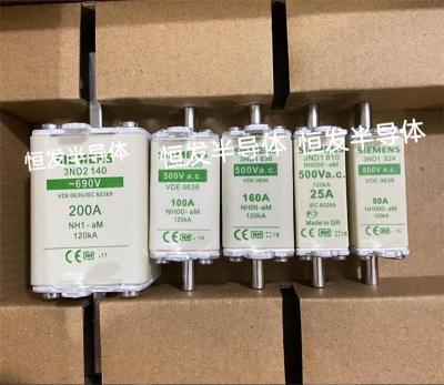 SIEMENS西门子熔断器3NE1333-3 3NE1334-0