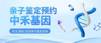 任丘市正规亲子鉴定大约多少费用办理一次