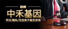 柯城区做一次亲子鉴定的价格是多少