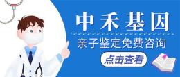 长沙县亲子鉴定价格费用一览