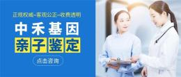 平江县最新更新亲子鉴定收费标准汇总