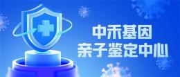 北湖区亲子鉴定的费用是多少