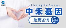 渌口区正规亲子鉴定大概多少费用办理一次