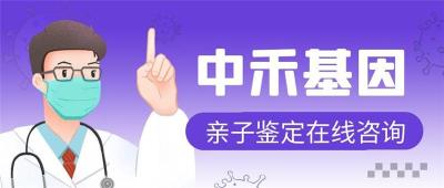 赫山区办理一次亲子鉴定的价格是多少