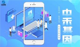 武冈市最新亲子鉴定机构价格大全
