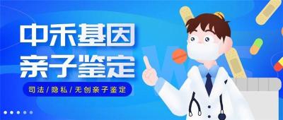 怀宁县亲子鉴定需要多少费用