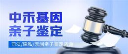 太湖县正规亲子鉴定大概多少费用办理一次