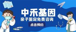 全椒县亲子鉴定的费用是多少