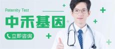 下陆区亲子鉴定大约多少钱办理一次