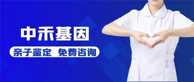 临空区亲子鉴定大约多少钱