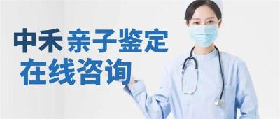 随州市最新更新亲子鉴定收费标准汇总