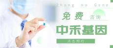 鄂州市做一次正规亲子鉴定一般花费多少钱