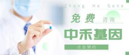 鄂州市做一次正规亲子鉴定一般花费多少钱