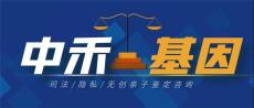 石首市开展亲子鉴定价目表