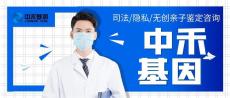 枝江市亲子鉴定大概多少费用办理一次