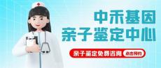 西乡塘区亲子鉴定的费用是多少做一次