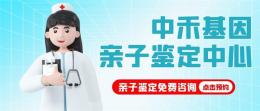 西乡塘区亲子鉴定的费用是多少做一次