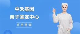 上林县做一次亲子鉴定需要花费多少钱