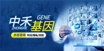 兴业县正规亲子鉴定一般花费多少钱办理一次