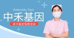 江州区办理一次正规亲子鉴定一般要多少钱