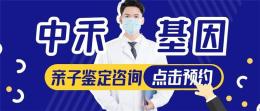 剑川县DNA正规亲子鉴定多少钱