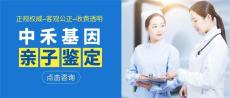 旅顺口区亲子鉴定要多少费用