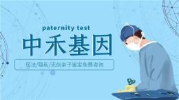 渭南市办理一次亲子鉴定大约多少钱