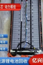 上海市锂电池回收 退役电池 铝壳钢壳模组