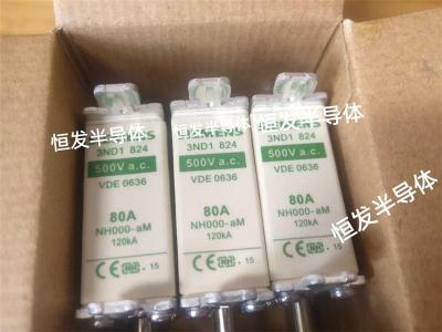 SIEMENS西门子熔断器3NE1437-0 3NE1437-1