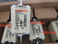 SIEMENS西门子熔断器3NE1438-0 3NE1438-1